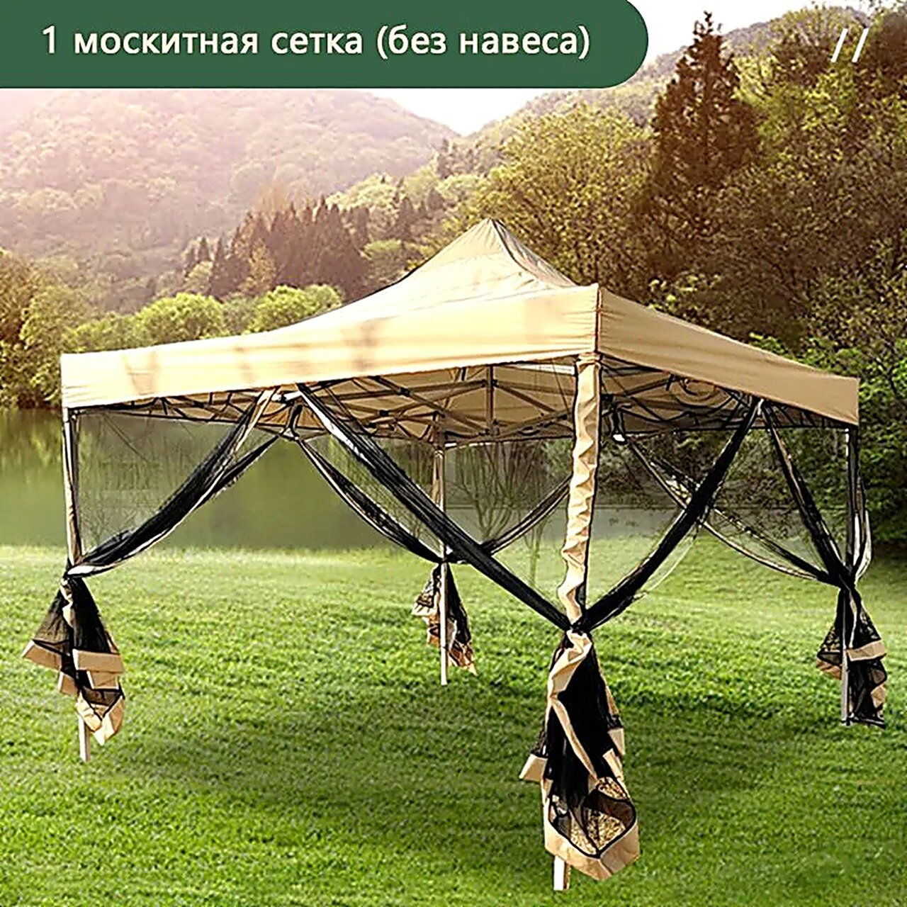 Туристический с москитной сеткой, 3х3х2,3м, тент/ беседка садовая для дачи/улицы/4 дверцы на молнии