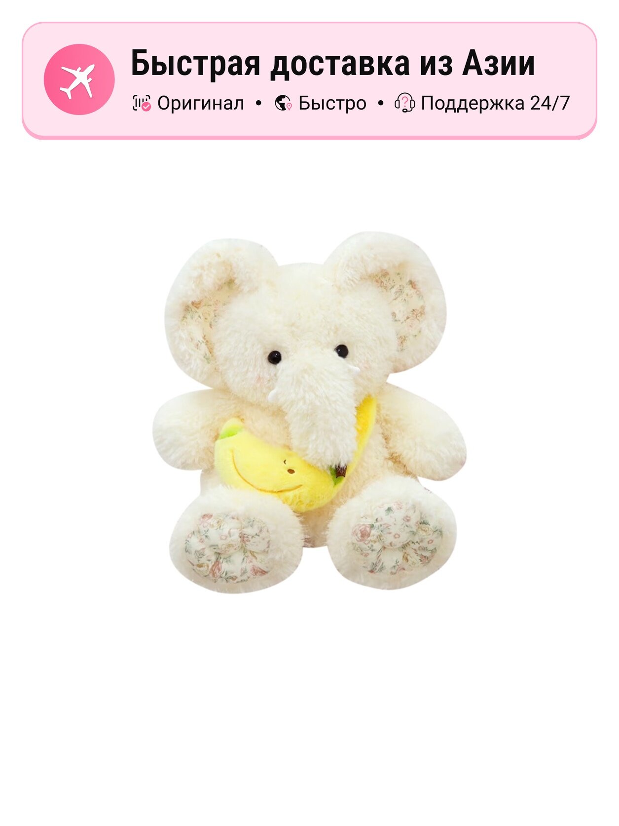 Сумка барсетка  MENGMENGBUNNY Tar Elephant