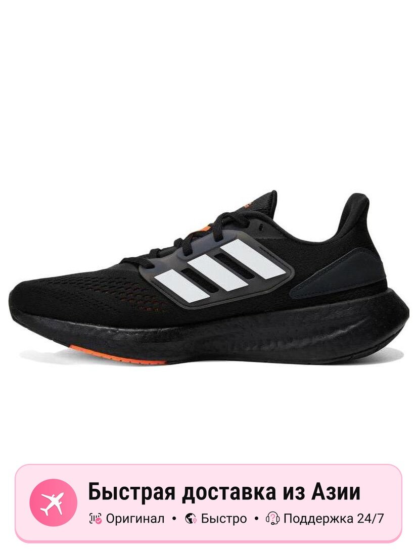Кроссовки adidas Pure Boost 22