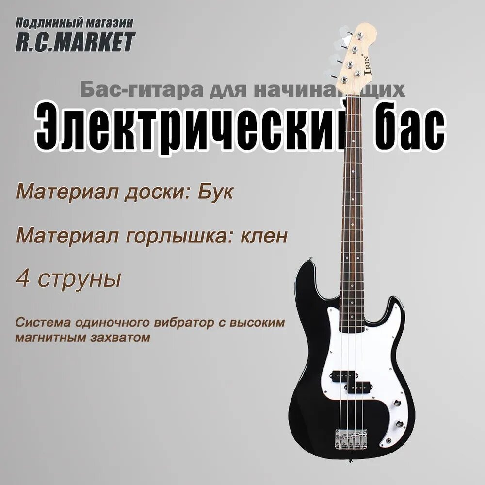 Четырехструнная бас-гитара IRIN P-01 для начинающих, черный цвет, липа, палисандр