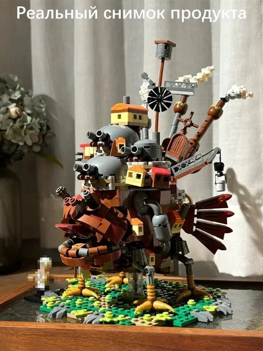 Конструктор ходячий замок 1219 деталей 6+ MOC-9964, коричнево-красный, 32