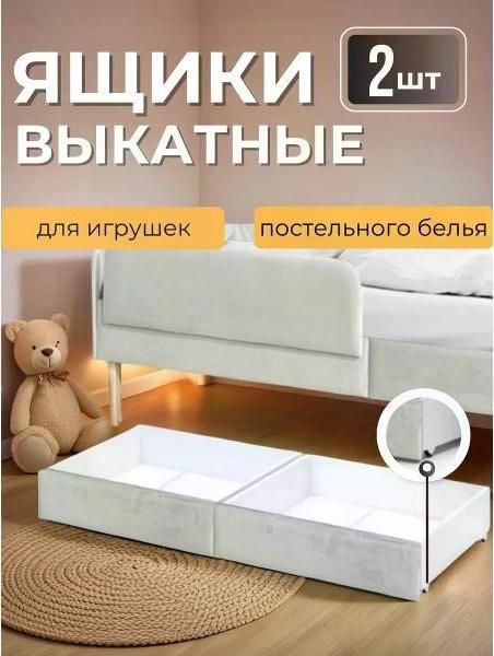 Кровать Welcome Store "SOFT" бежевая*