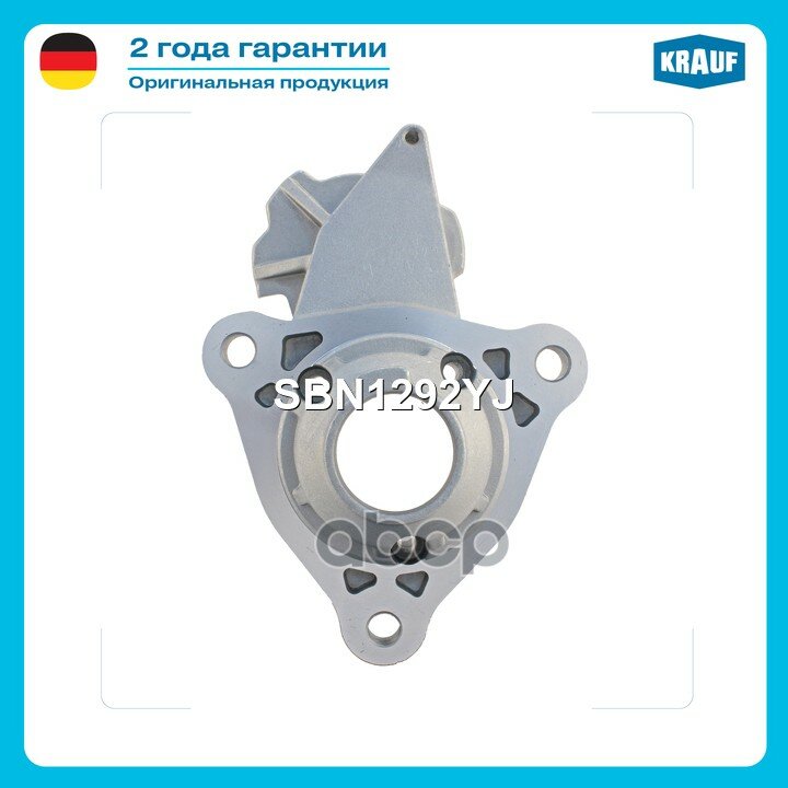SBN1292YJ Крышка стартера передняя ! F92 3o IVECO 190 E 38 12.9 (Cursor) 08.2000-, 39 10.3 11.1999-, Krauf арт. SBN1292YJ