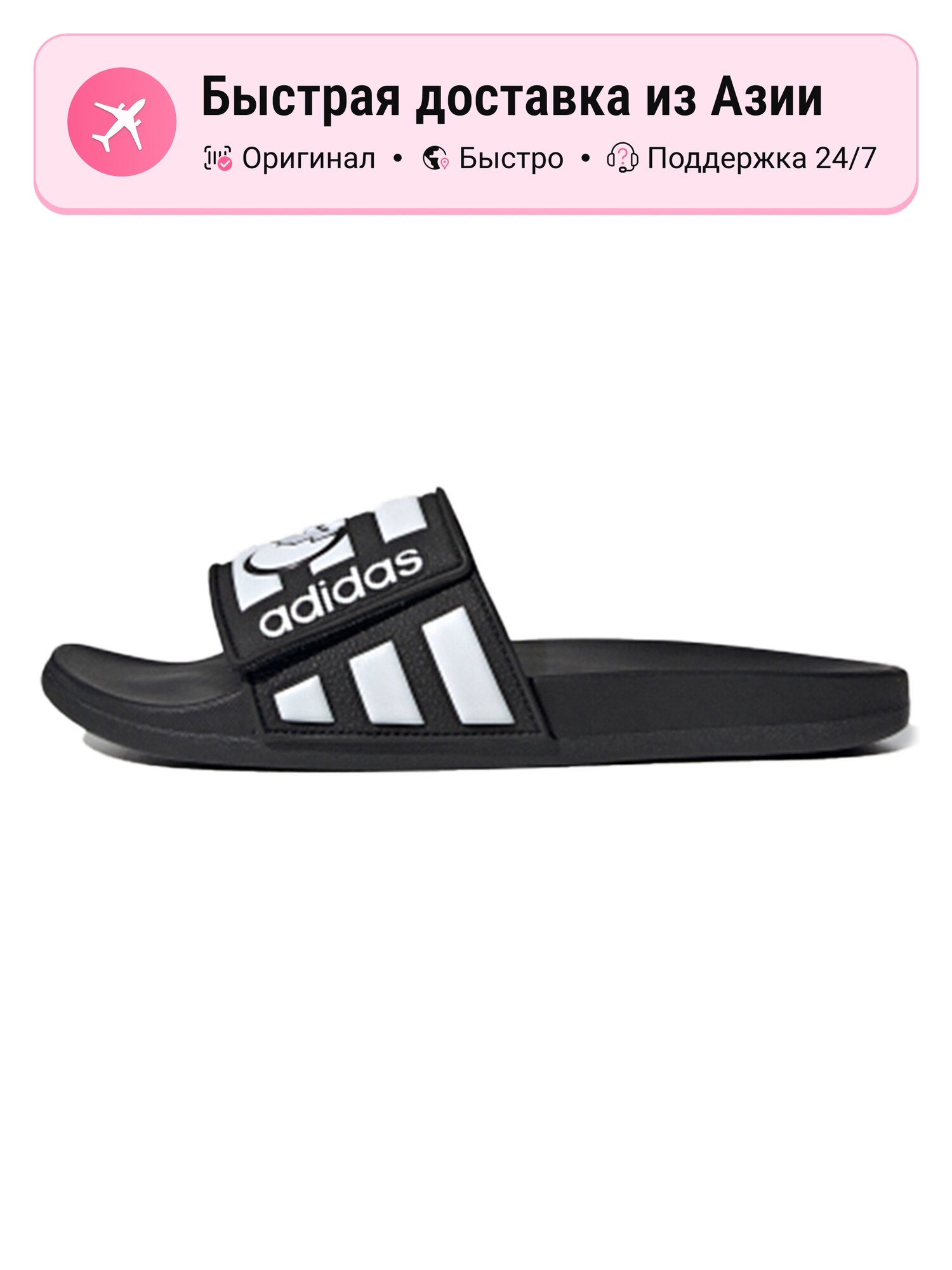 Шлёпанцы Adidas Neo