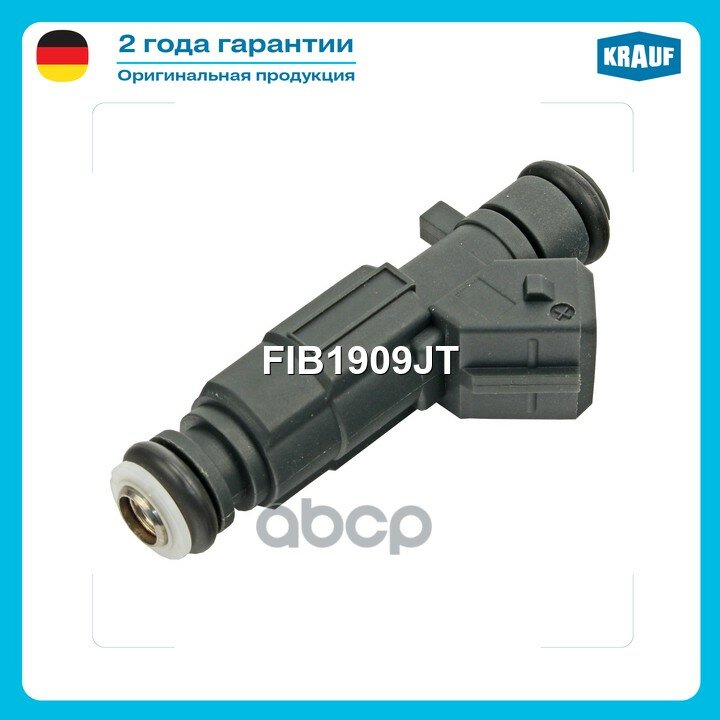 Форсунка бензиновая Krauf арт. FIB1909JT