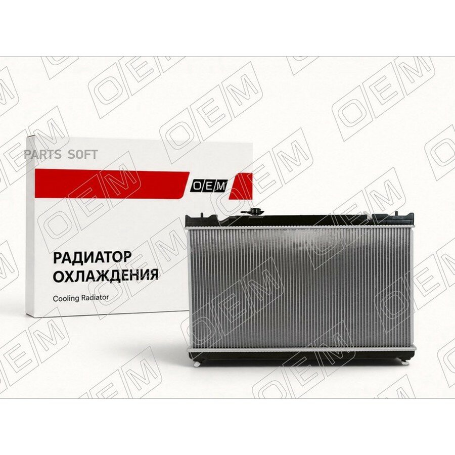 Toyota Camry 5 ACV30 2001-2006 паяный, 2.0 бензи от официального дистрибьютора, OEM, артикул OEM0054RSO