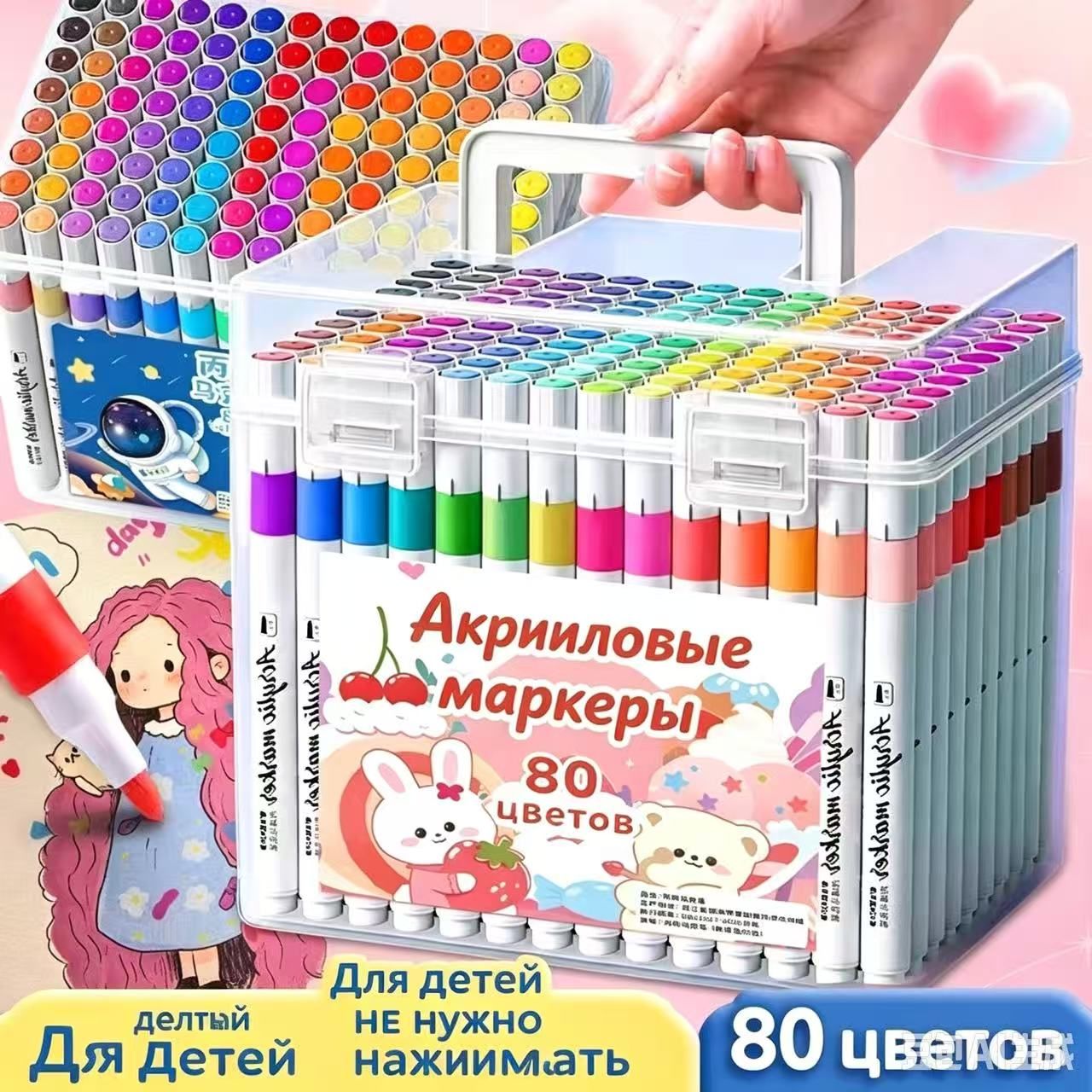Толщина линии 1 мм 60 шт Цвет Разноцветный Гелевая Набор ручек