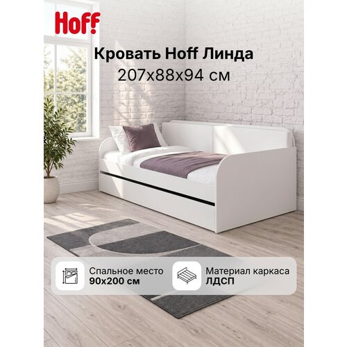 фото Кровать hoff линда, с основанием и ящиком для белья 90х200 см, цвет белый снег