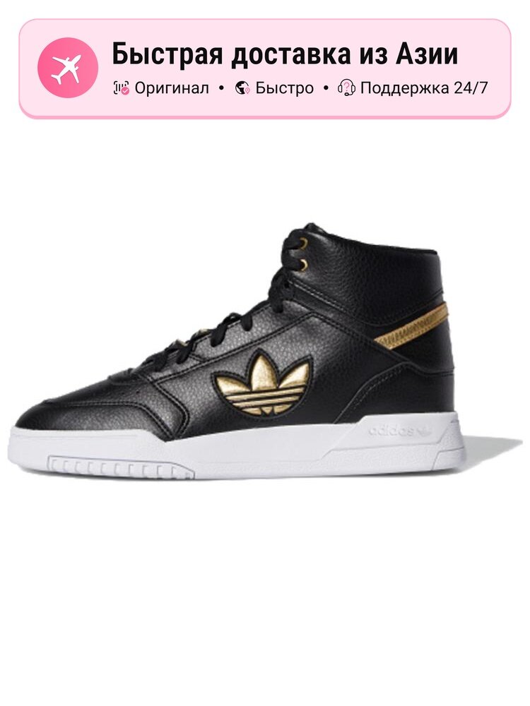 Кроссовки adidas Originals Drop Step XL