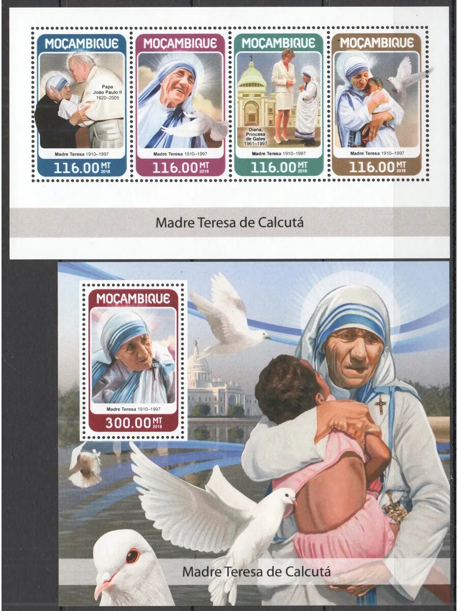 Марки 2018 год Мозамбик Мать Тереза Диана Иоанн Павел II #9574-7+Бл1355 MNH