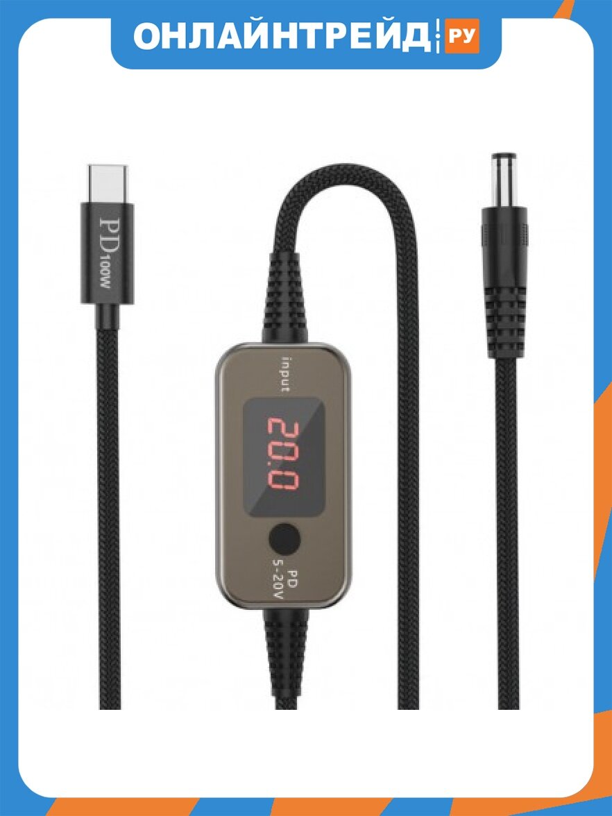 Кабель Ks-is KS-915H USB-C PD 100Вт на DC 5.5x2.1