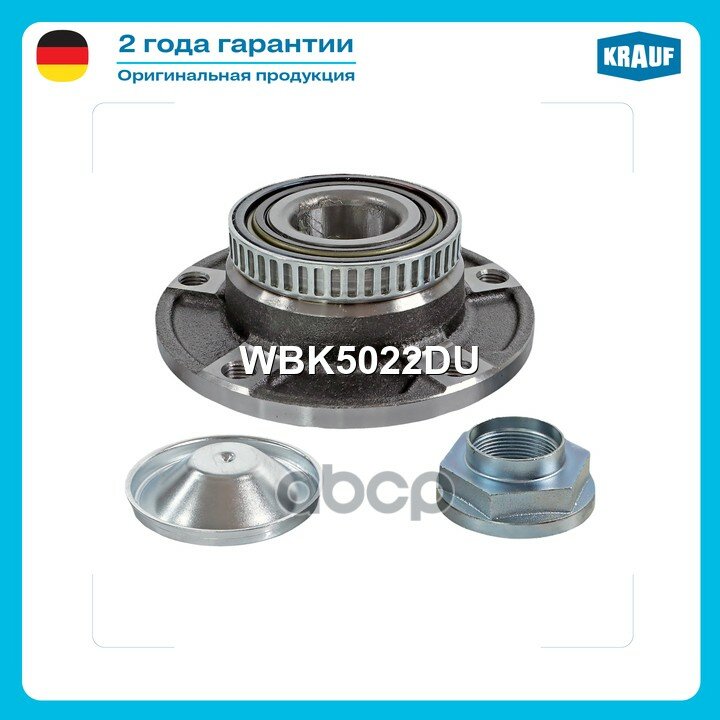 Ступица в сборе с подшипником перед. BMW 3 (E36, E46)/5 (E34)/7 (E32) 1986 - 2005 Krauf арт. WBK5022DU