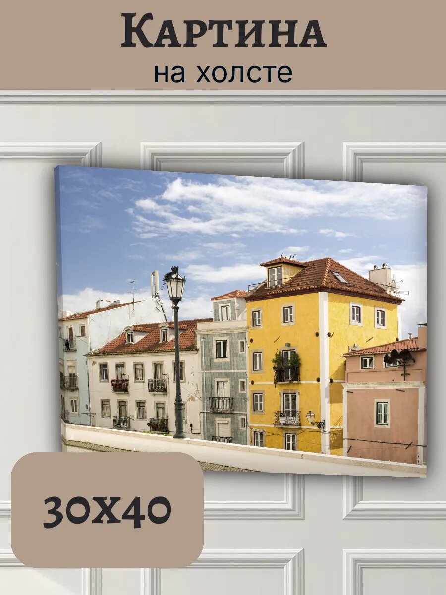 Картина Постер Европа Europe 40x30 Лиссабон