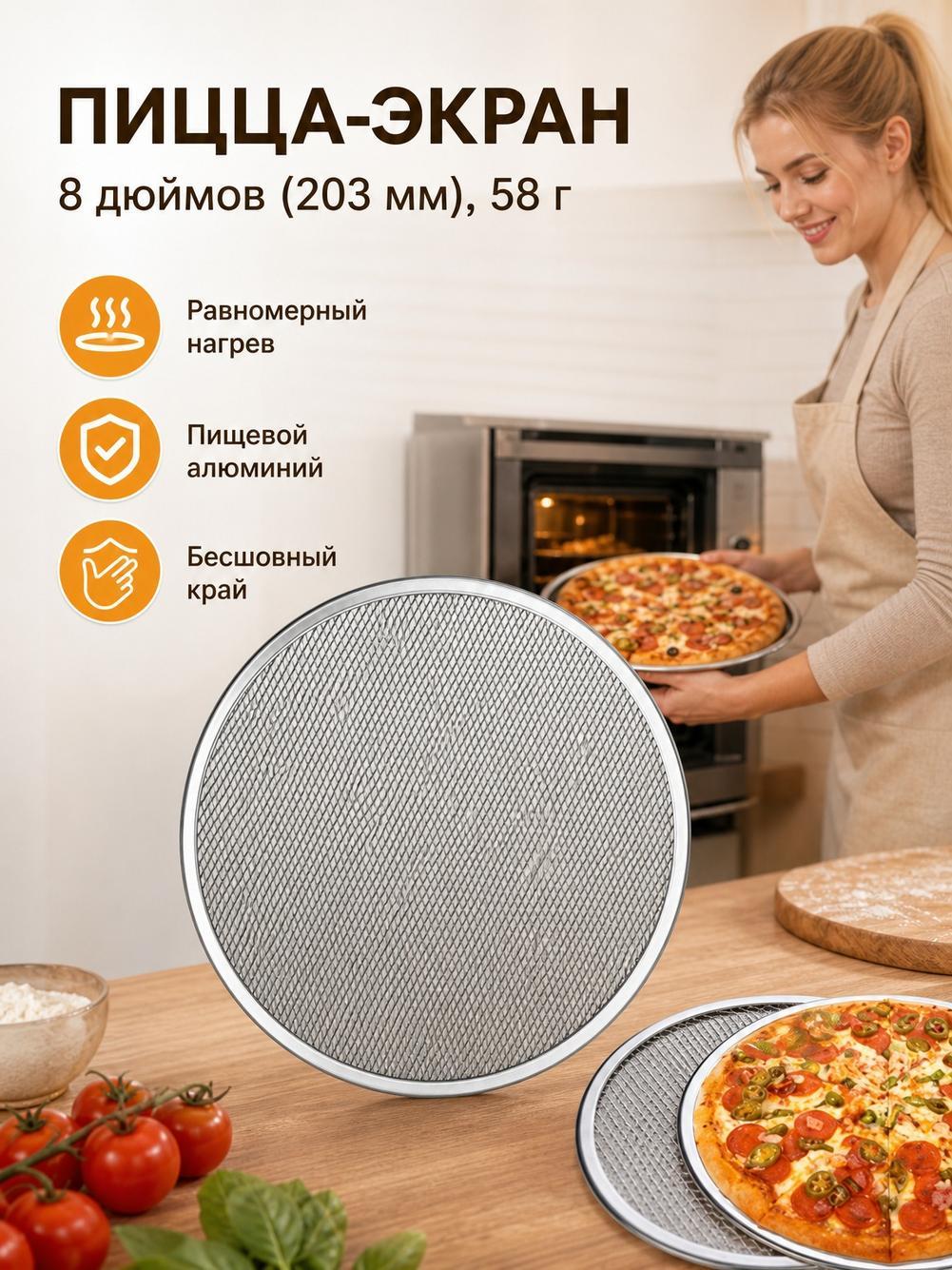 Форма для запекания, выпечки
