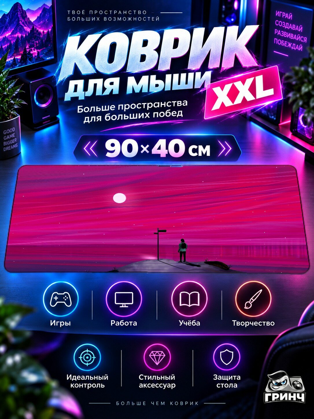 Большой игровой коврик для мыши и клавиатуры Anime Girl Drinking Wine Аниме Девушка 90х40 см XXL