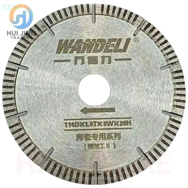 Диск алмазный 116.3 x 1.8 x 20; 10 зуб, Артикул: 5631801913