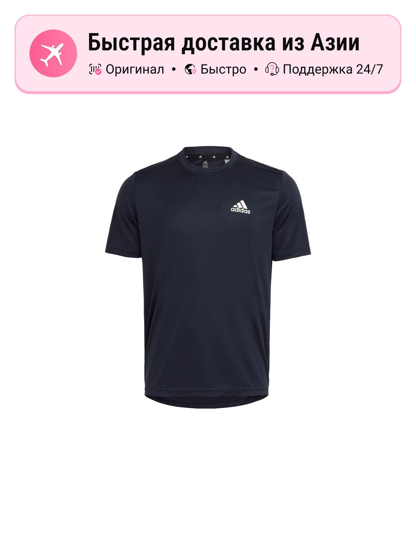 Футболка adidas Asia Version