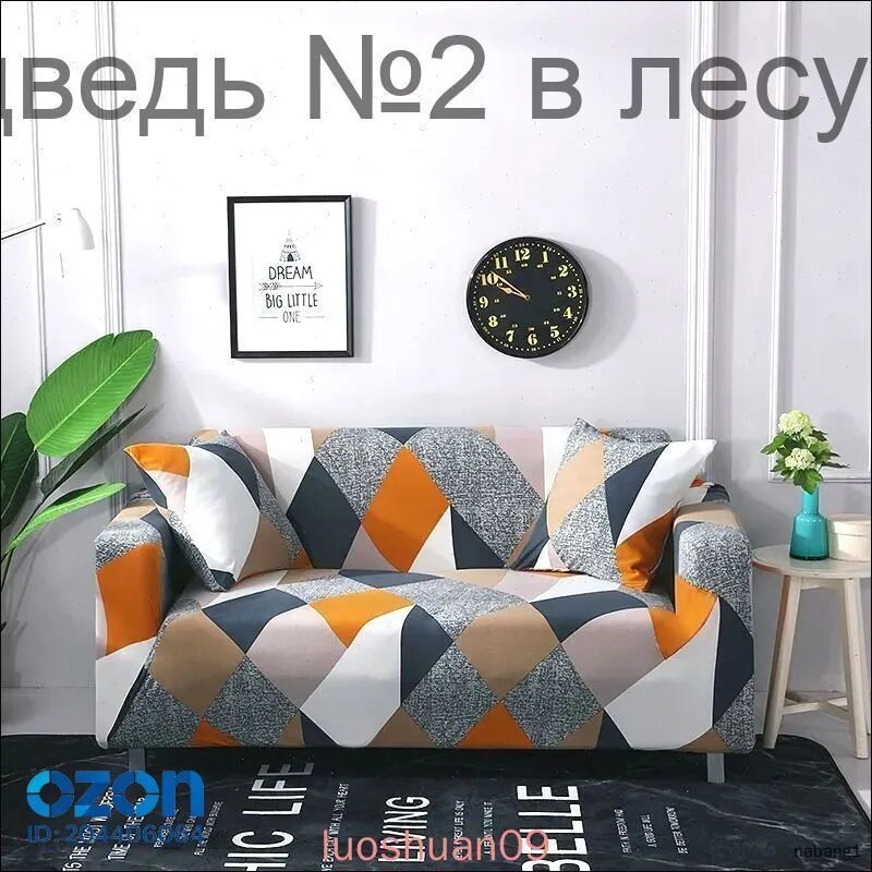 Модульный диван 185х145 см, серый