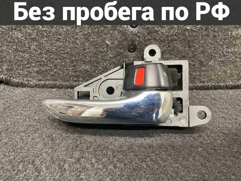 Ручка двери внутренняя Toyota Opa ZCT15 FR RR