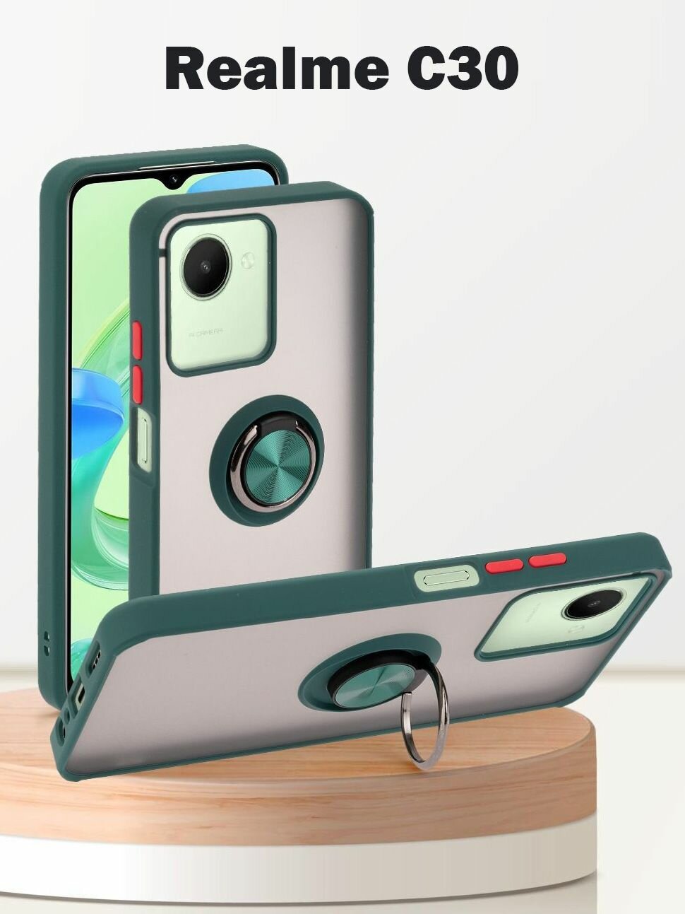 Чехол на realme C30 / реалми ц30, с кольцом, магнитный, подставка, зеленый