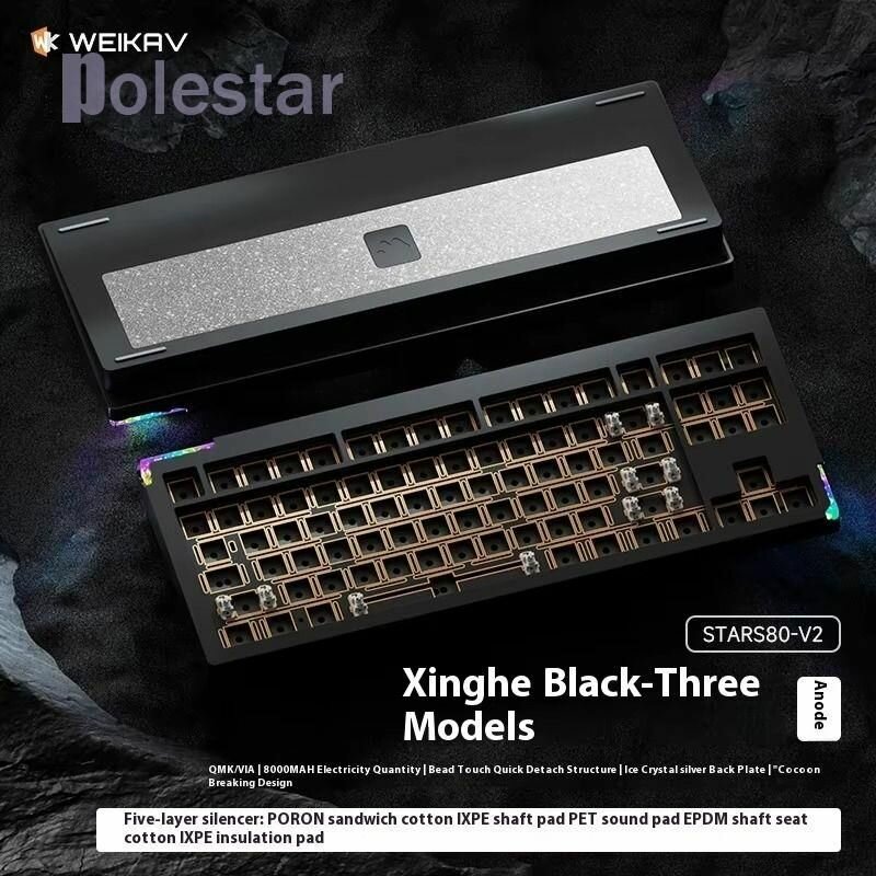 Беспроводная механическая клавиатура STARS80 V2 с алюминиевым корпусом, Bluetooth, RGB, 87 клавиш, быстросъемная сборка
