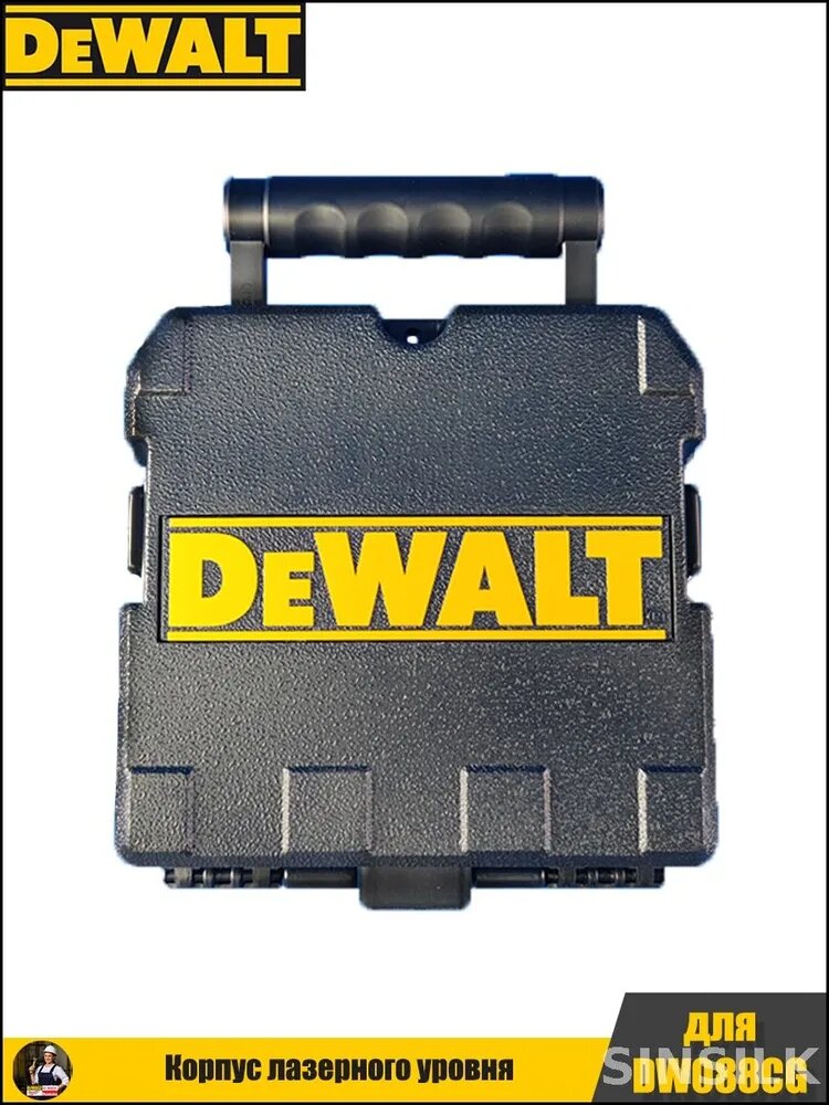 DeWalt Ящик для инструментов, 1 секц, 1 отд.