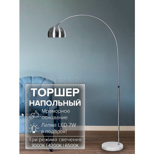фото Торшер напольный современный на мраморном основании bonrow