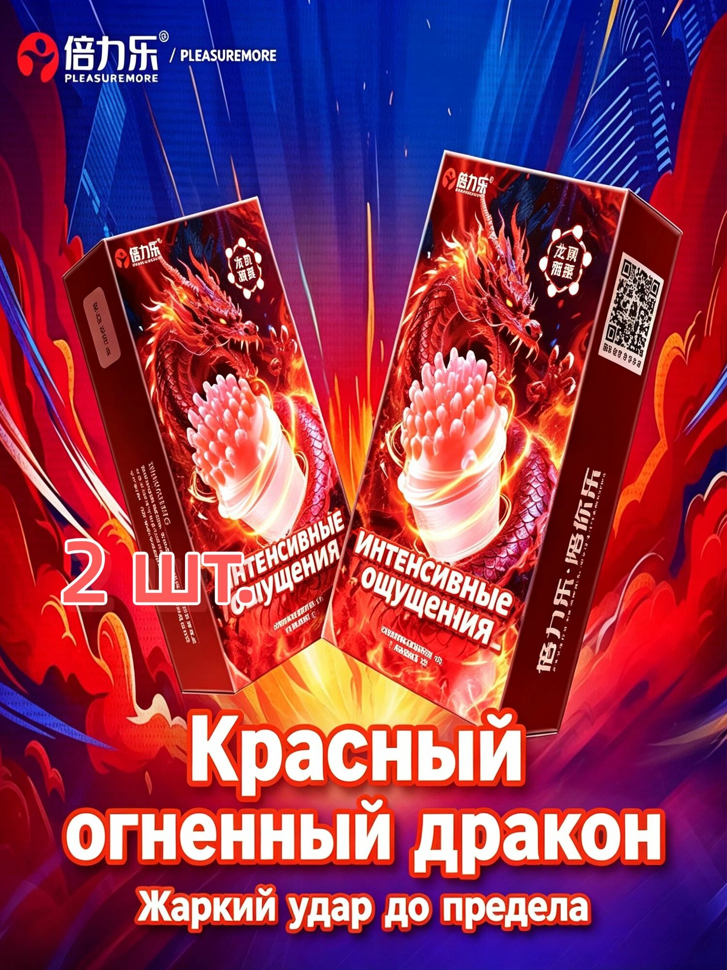 Презервативы, ультратонкие, с усиками, ребристые, стимулирующие точку G, со смазкой на водной основе (8 шт),