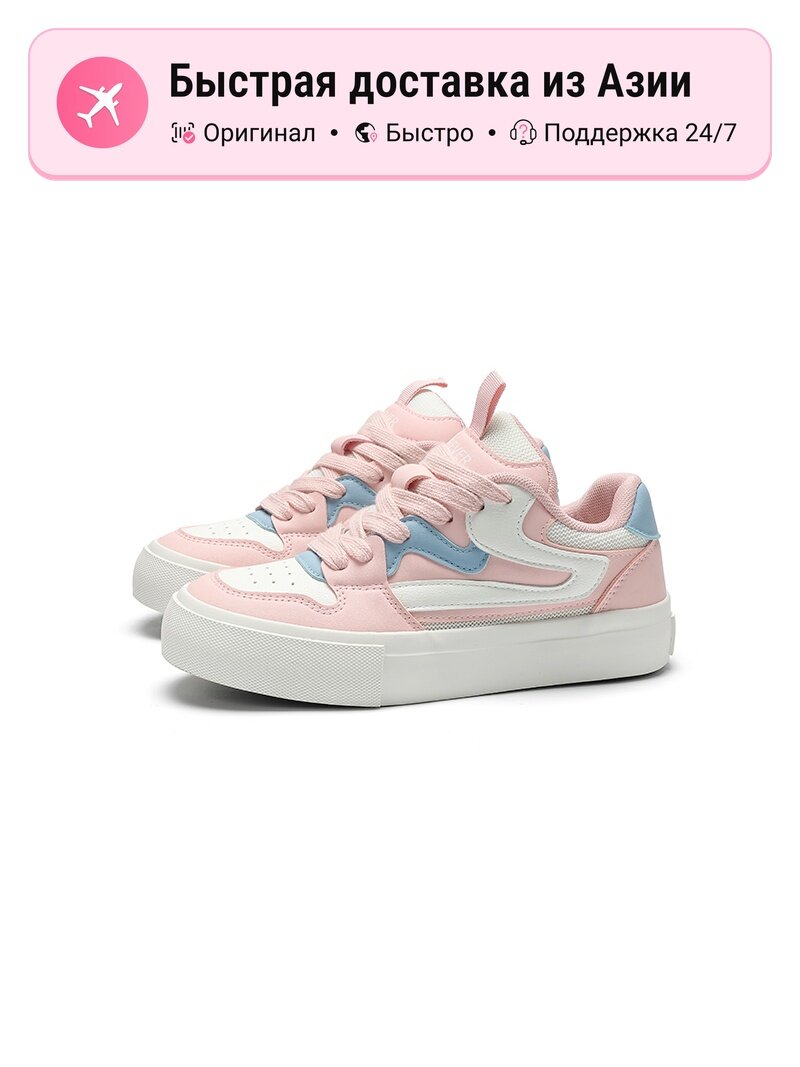 Кроссовки Forever 21 2.0 MID