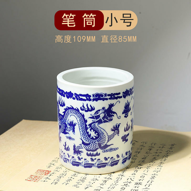 Керамическая подставка для ручек Jingdezhen малого размера с цветочным рисунком