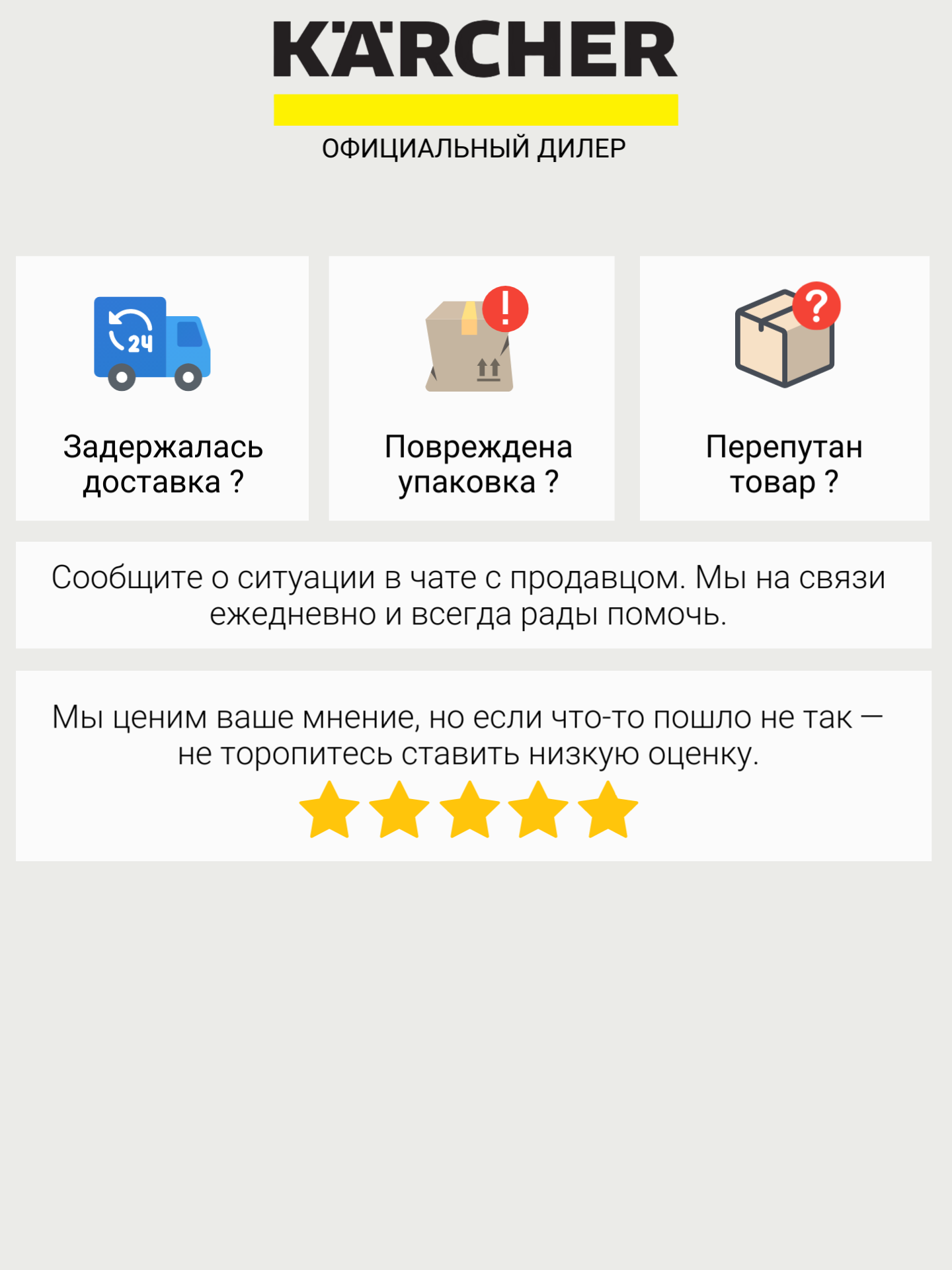 Комплект втулок с уплотнениями для бытовых аппаратов Керхер К2-К7 — фото 1
