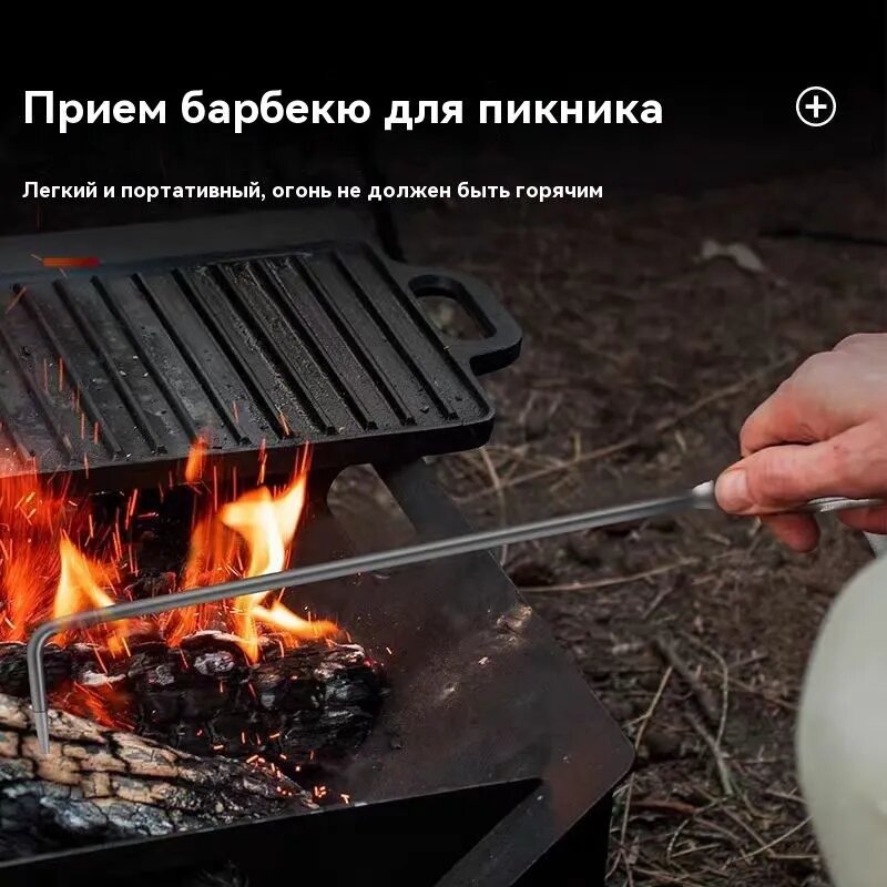 Кочерга — фото 1