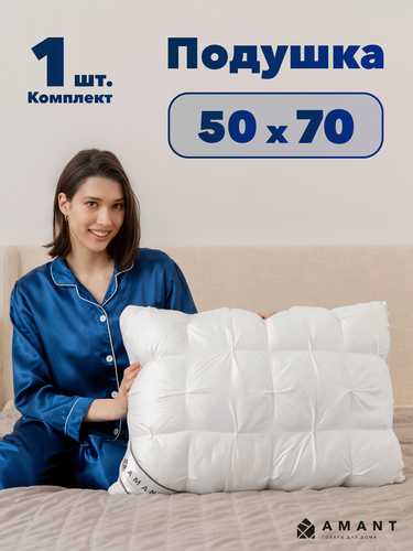 Изображение товара Подушка Amant, 50x70 см, для сна анатомическая , лебяжий пух