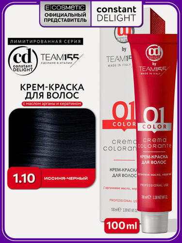 Изображение товара Краска для окрашивания волос CONSTANT DELIGHT Team155 1.10 иссиня-черный 100 мл