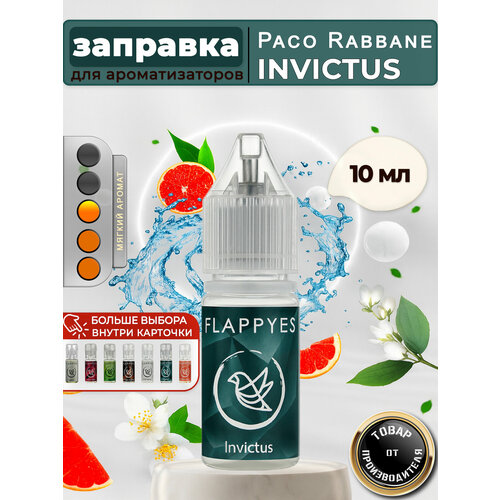 фото Аромамасло для заправки ароматизаторов авто и дома "flappyes - paco rabanne invictus" / заправка для войлочного / автопарфюма