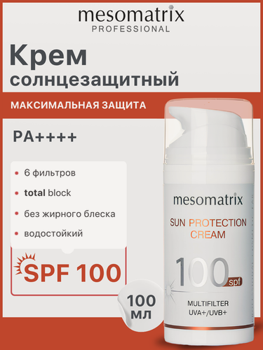 Изображение товара Солнцезащитный крем для лица и телаSUN PROTECTION CREAM SPF 100, увлажняющий, водостойкий, Mesomatrix, 100 мл