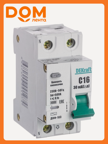 Изображение товара Авто-выключатель дифференциального тока DEKRAFT ДИФ-103 1P+N C16 А 30 мА 4,5 кА