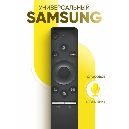 фото Пульт с голосовым управлением bn59-01266a для телевизоров samsung smart tv / умный пульт для самсунг смарт тв topspace