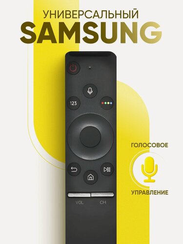 Изображение товара Пульт с голосовым управлением BN59-01266A для телевизоров Samsung Smart TV / умный пульт для Самсунг Смарт ТВ