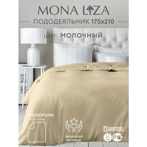 фото Пододеяльник 175х210 mona liza сатин милки, 506023/02