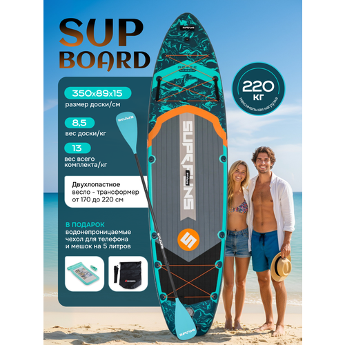 Сап борд надувной двухслойный для плаванья / Доска SUP board / Сапборд
