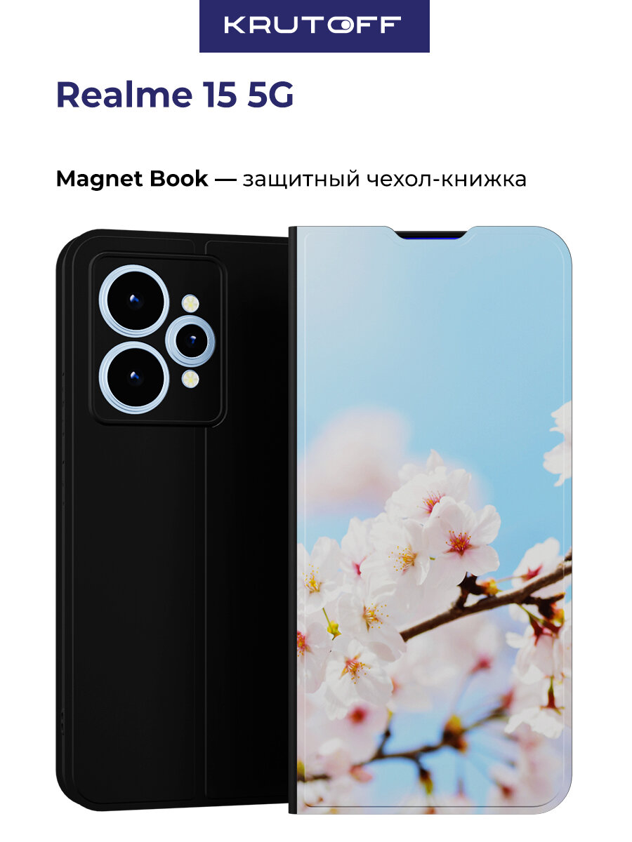 Чехол-книжка Krutoff Magnet Book для Realme 15 5G Цветение (черный)