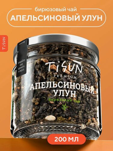 Изображение товара Чай зеленый TiSun листовой "Апельсиновый улун" заварочный рассыпной в баночке, 60 г