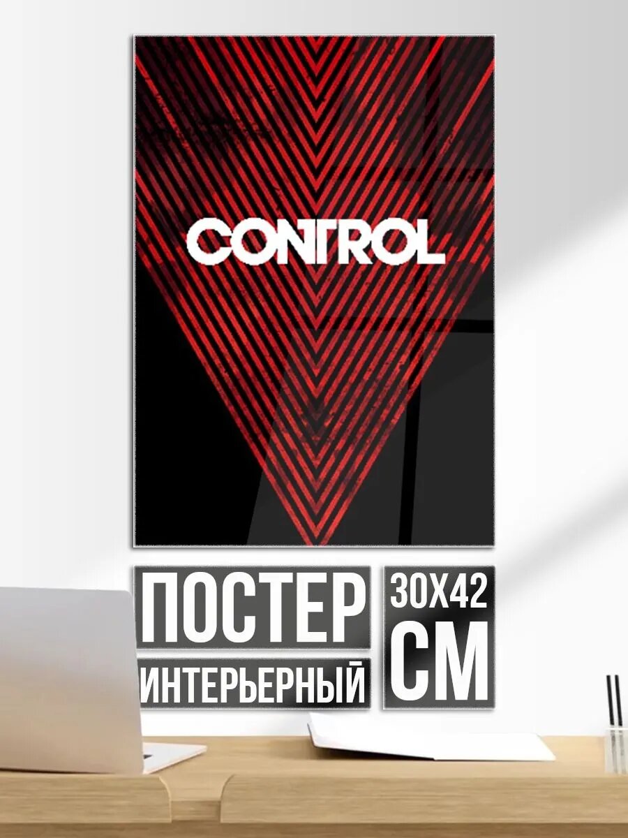 Постер на стену Control strong
