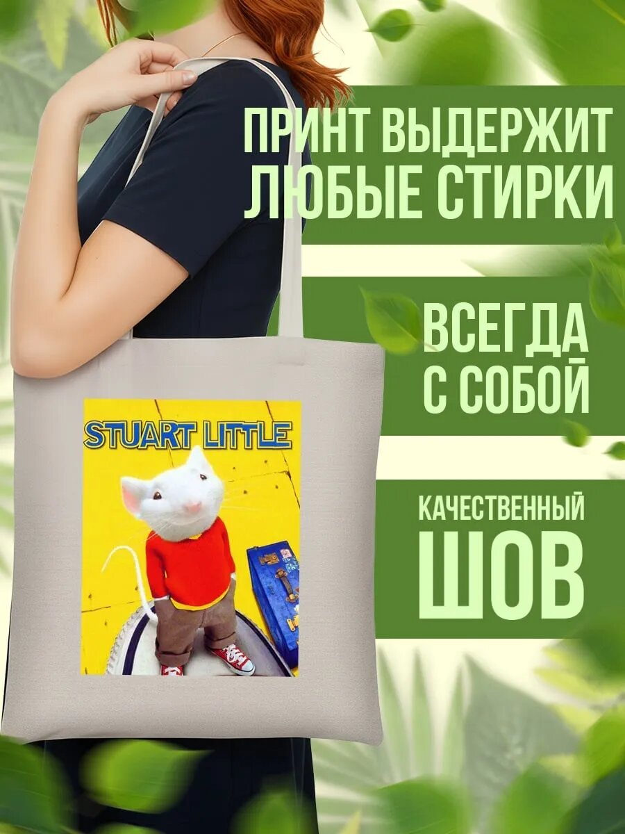 Сумка шоппер , айвори — фото 1