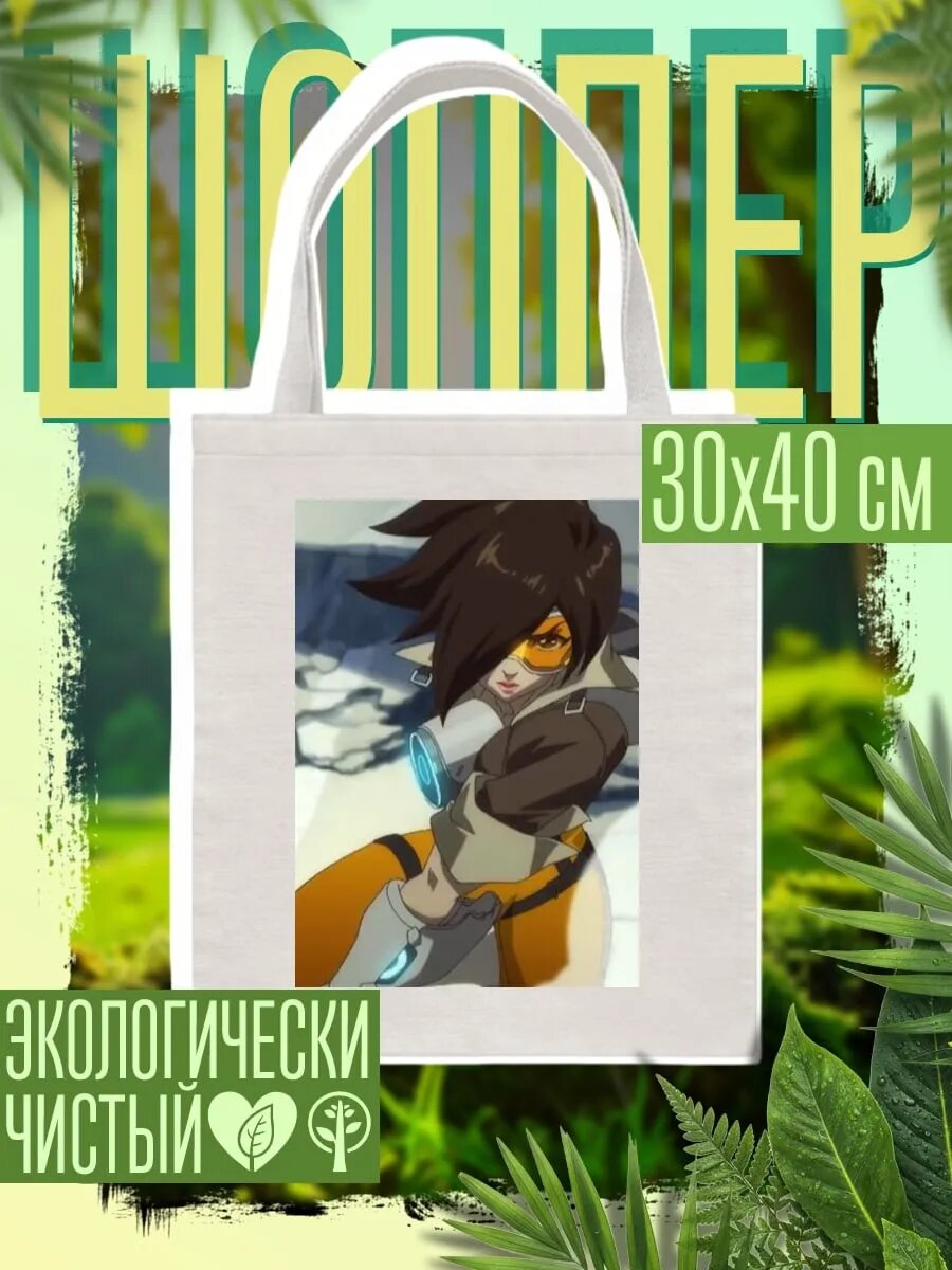 Сумка шоппер