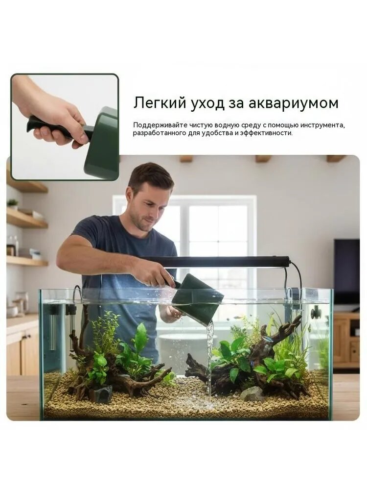 Фитомодуль