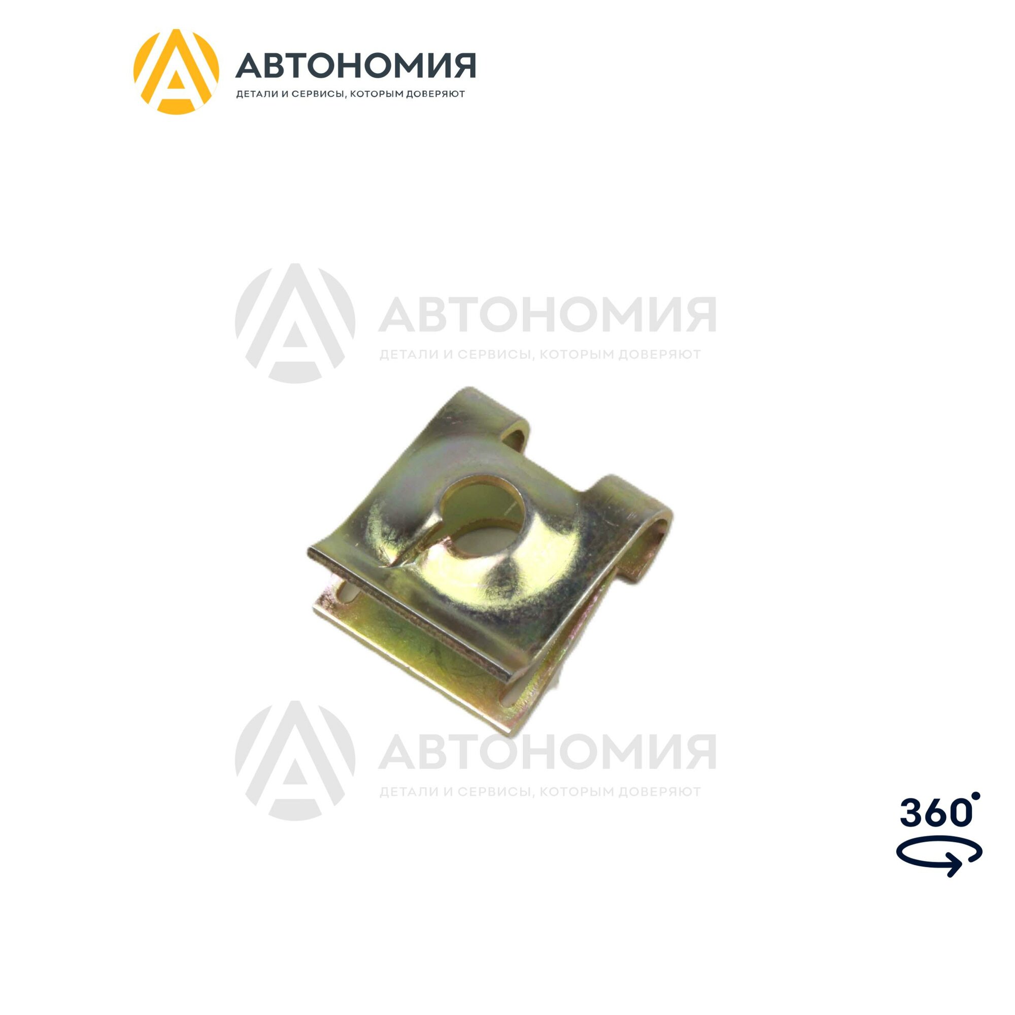 Клипса пружинная Mercedes-Benz A 123 994 05 45