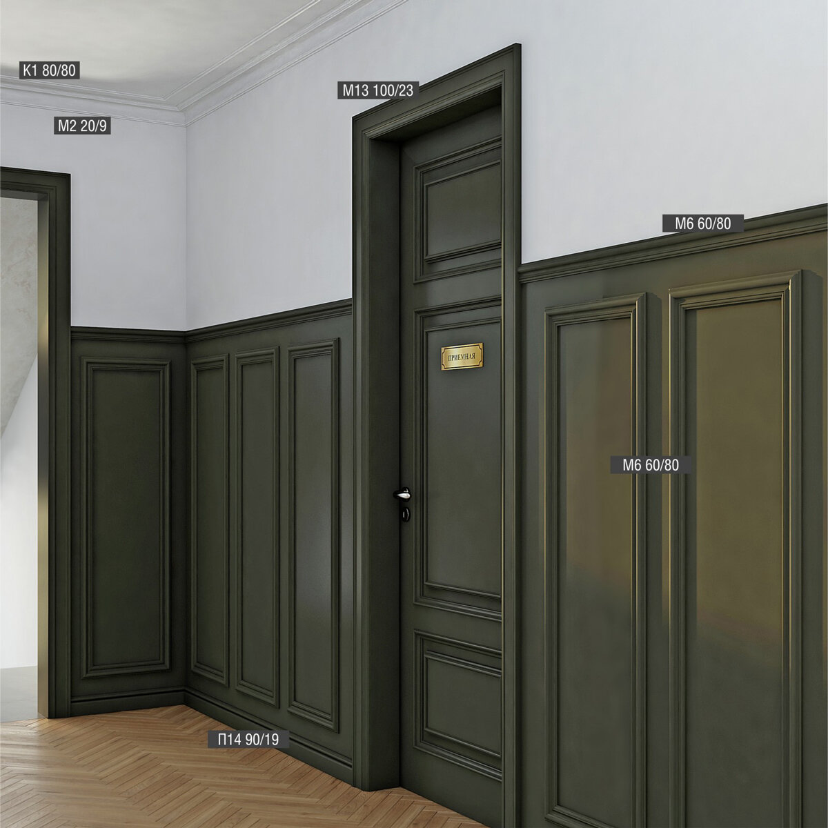 Плинтус напольный дюрополимер-лайт Bello Deco, 90х19х2000 мм, П14 90-19 c монтажной планкой белый, 10 шт. — фото 1