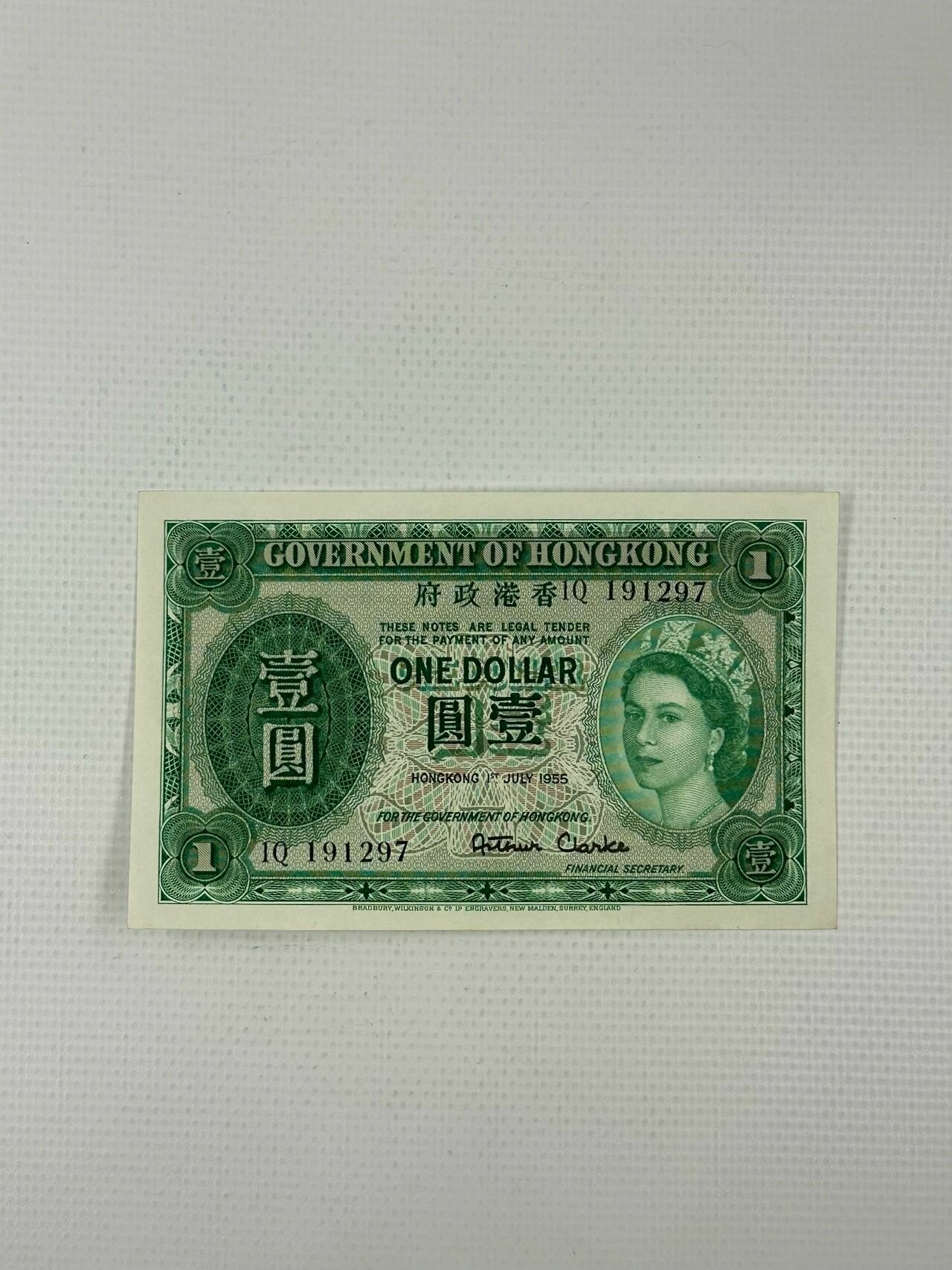 Банкнота Гонконг 1 доллар 1955 год UNC Редкая!